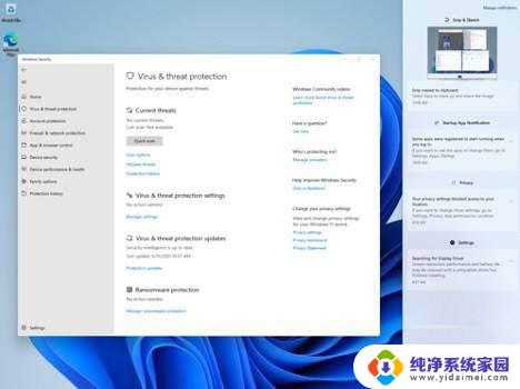 win11电脑账号被停用,请向系统管理员咨询 Win11系统错误提示账户停用怎么办