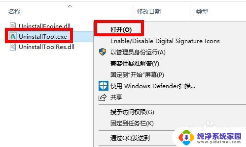 win10系统cad安装不了 CAD安装失败win10怎么办