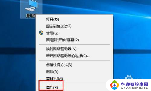 win10系统cad安装不了 CAD安装失败win10怎么办