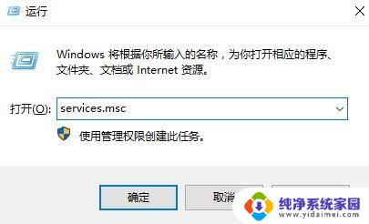 win10插了蓝牙适配器,没有蓝牙选项 Win10蓝牙开启关闭按钮不见了