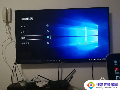 小米电视投屏成功但是没声音 win10电脑连接电视没有声音和画面不全问题解决方案