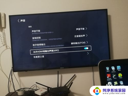 小米电视投屏成功但是没声音 win10电脑连接电视没有声音和画面不全问题解决方案