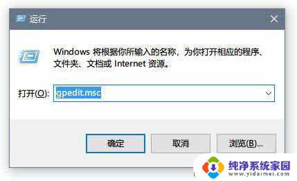 win10设了密码之后进不去系统了 win10输入密码一直重启解决方法