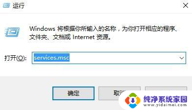 win10开机死机 win10开机卡死在桌面怎么办