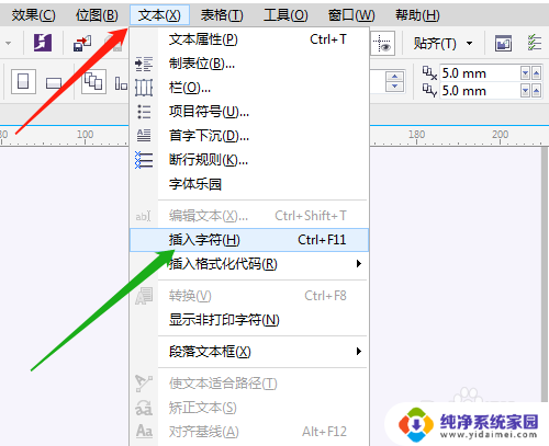 cdr wingdings字体怎么看全部内容 Cdr怎样制作逼真的飘扬旗帜效果