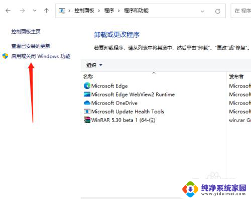 win11 80004005无法访问共享 Win11系统共享文件出现0x80004005错误