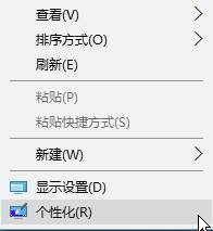 win10开机死机 win10开机卡死在桌面怎么办