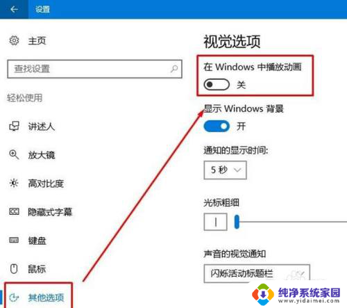 win10开机死机 win10开机卡死在桌面怎么办