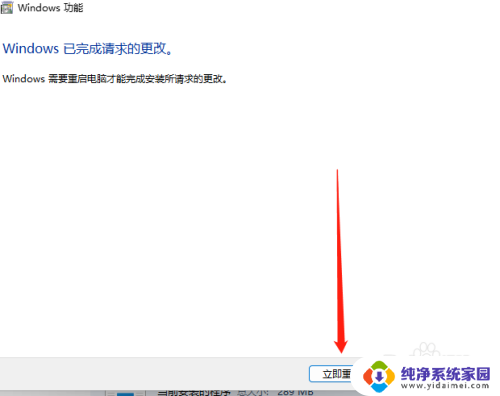 win11 80004005无法访问共享 Win11系统共享文件出现0x80004005错误