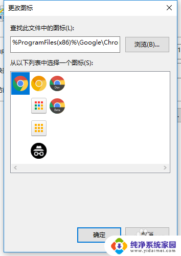 浏览器更改默认打开方式 win10默认打开浏览器方式修改方法