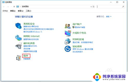 浏览器更改默认打开方式 win10默认打开浏览器方式修改方法