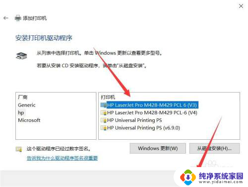 win10通过ip连接另一台电脑打印机 win10如何通过IP地址添加网络打印机