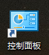 浏览器更改默认打开方式 win10默认打开浏览器方式修改方法