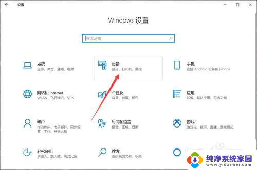 win10通过ip连接另一台电脑打印机 win10如何通过IP地址添加网络打印机