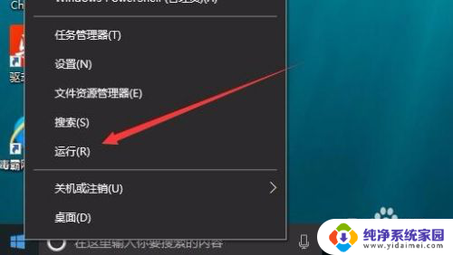 win10开机登录两个账户 win10开机登录界面出现两个账户如何解决