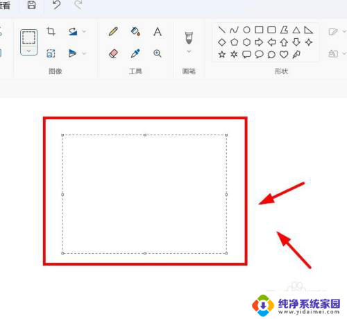 win11画图透明 Windows11画图工具如何使用透明选项