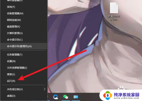 win10禁止管理员权限 Win10管理员权限关闭方法