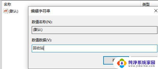 win11注册表误删怎么恢复 win11注册表编辑器误删怎么恢复