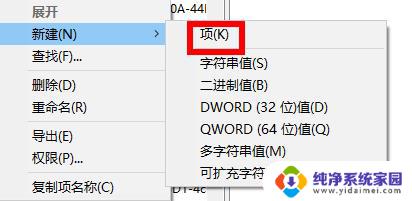 win11注册表误删怎么恢复 win11注册表编辑器误删怎么恢复