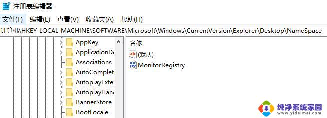 win11注册表误删怎么恢复 win11注册表编辑器误删怎么恢复