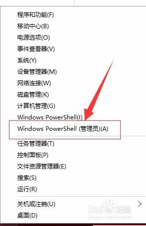 win10点通知没反应 Win10通知栏点击无反应怎么解决