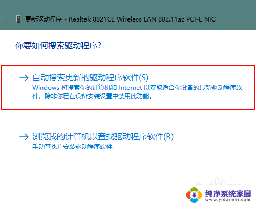 台式电脑没有无线网络驱动 装完系统无线网卡驱动缺失怎么处理