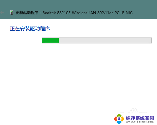 台式电脑没有无线网络驱动 装完系统无线网卡驱动缺失怎么处理