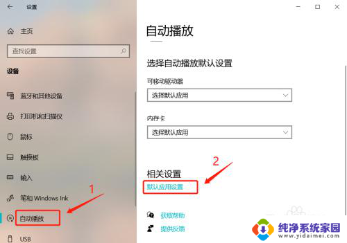 win10日文字体 Windows 10如何下载日语字体