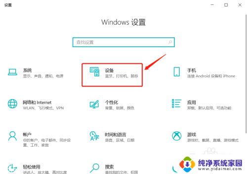 win10日文字体 Windows 10如何下载日语字体