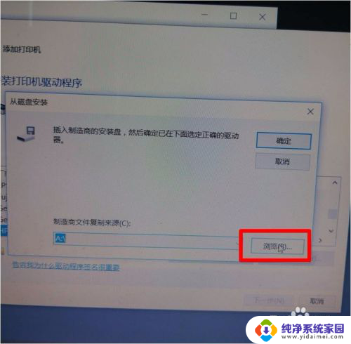 w10装惠普m1136驱动无法使用 HP M1136打印机驱动无法在win10系统中安装解决方法