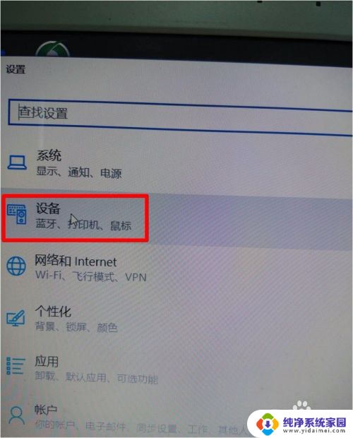 w10装惠普m1136驱动无法使用 HP M1136打印机驱动无法在win10系统中安装解决方法