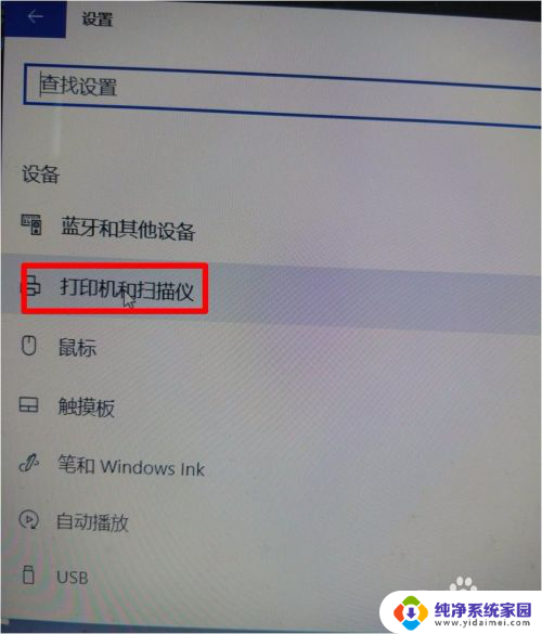 w10装惠普m1136驱动无法使用 HP M1136打印机驱动无法在win10系统中安装解决方法