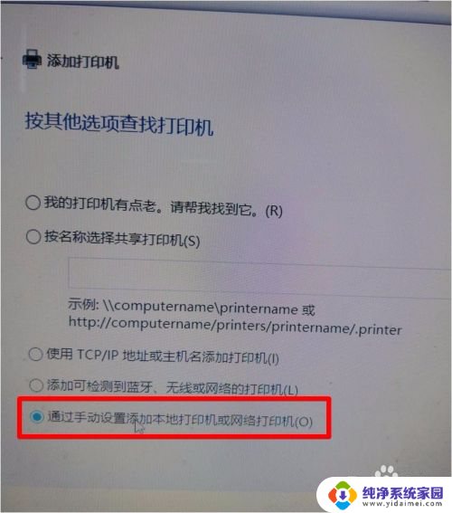 w10装惠普m1136驱动无法使用 HP M1136打印机驱动无法在win10系统中安装解决方法