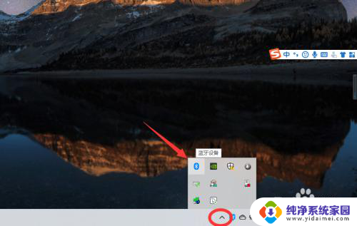 jbl怎么连接 win10电脑蓝牙耳机连接教程