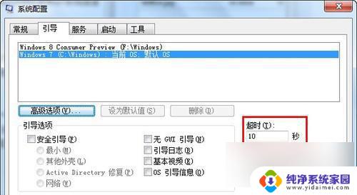 win7老笔记本怎么提升速度 Win7系统启动项管理