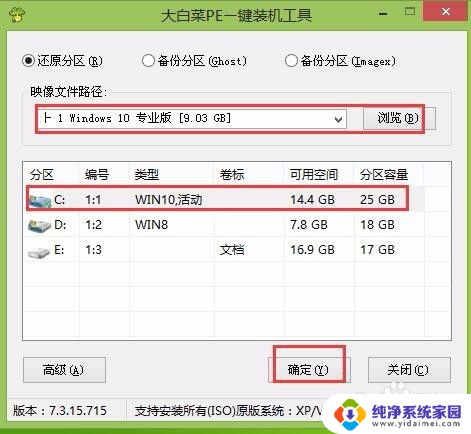 铭瑄主板安装win10 铭瑄主板组装电脑win10安装步骤