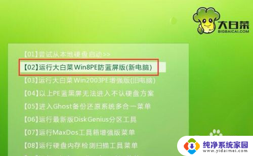 铭瑄主板安装win10 铭瑄主板组装电脑win10安装步骤