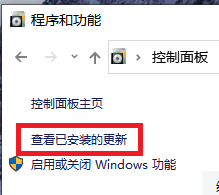 win10卸载更新打印机 win10更新后打印机无法连接