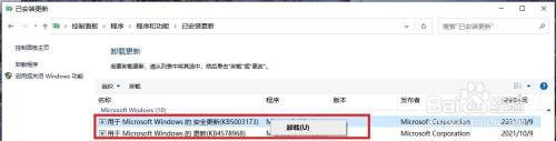 win10卸载更新打印机 win10更新后打印机无法连接