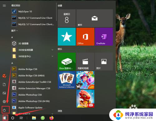 w10怎么快捷关机 win10如何通过命令提示符快速关机