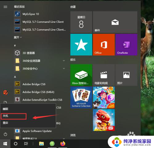 w10怎么快捷关机 win10如何通过命令提示符快速关机