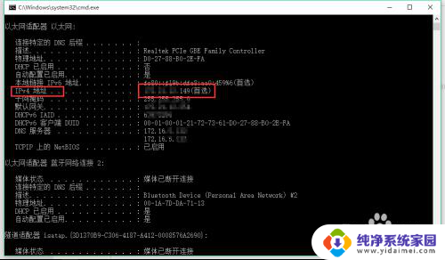 网线有ip地址吗 电脑连接网络设置