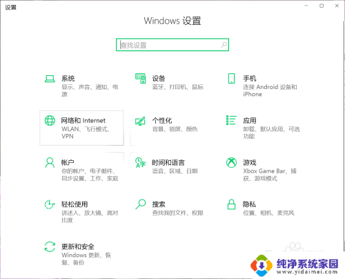 鼠标中键怎么按 Windows10触摸板如何实现鼠标中键功能