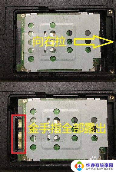 新装的硬盘变成了磁盘0 笔记本升级固态硬盘步骤详解