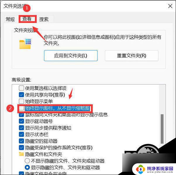 win11图片文件夹不显示缩略图 Win11缩略图不显示怎么办