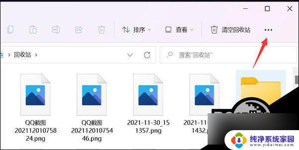 win11图片文件夹不显示缩略图 Win11缩略图不显示怎么办