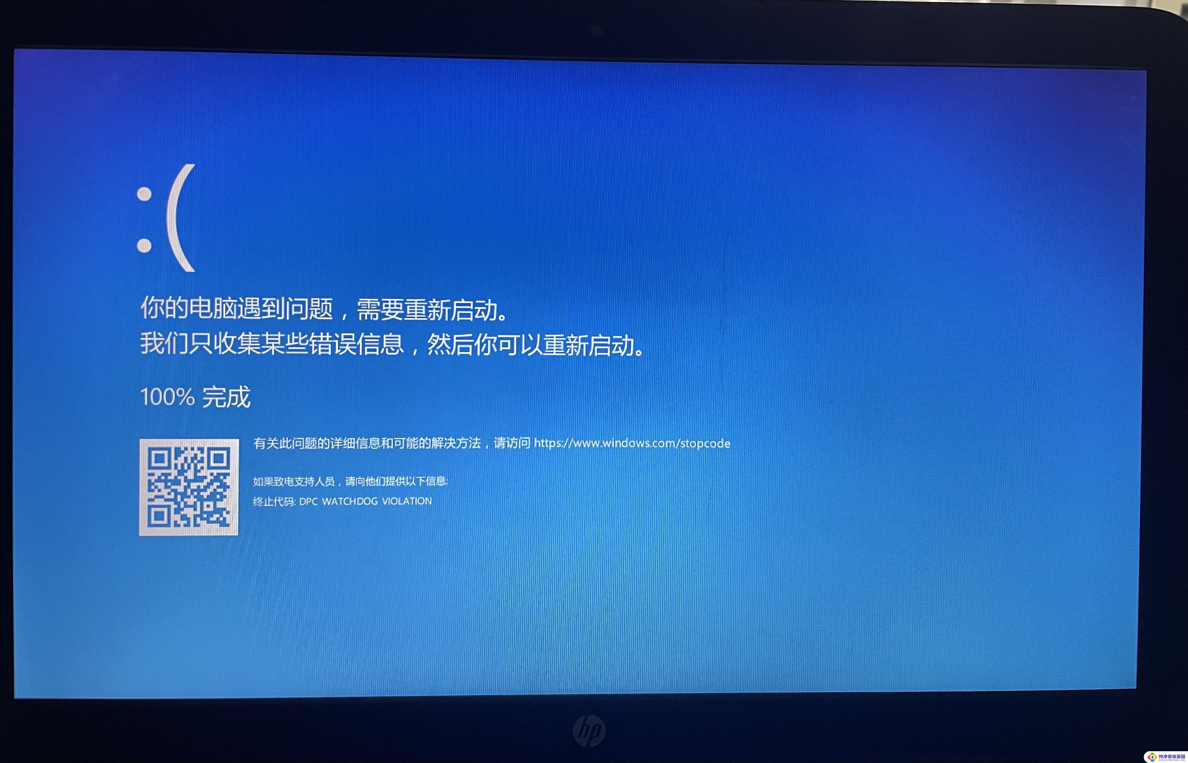 win11显示桌面 不见 windows11桌面整体消失解决方法