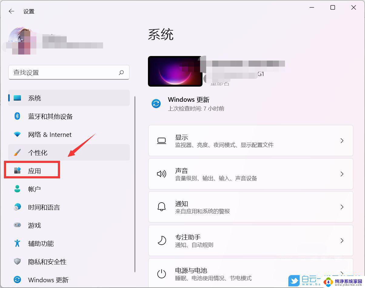 win11如何默认ie浏览器 Windows11如何将默认浏览器设置为ie