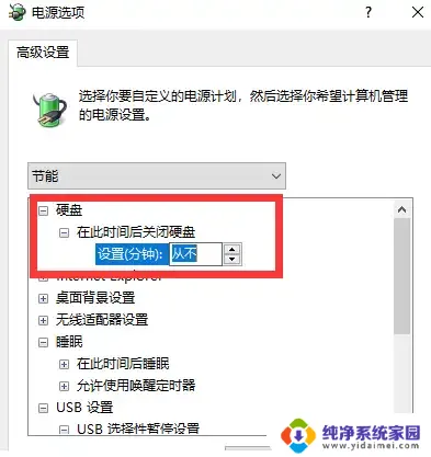 win11为什么没有休眠选项 win11休眠选项丢失解决方法