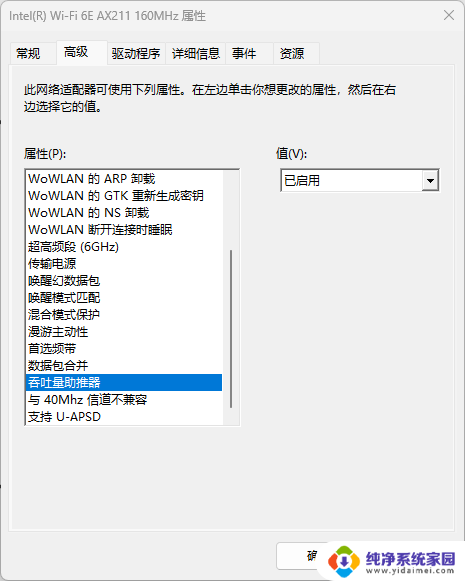 win11的cmd属性在哪里打开 win10的cmd打开方式